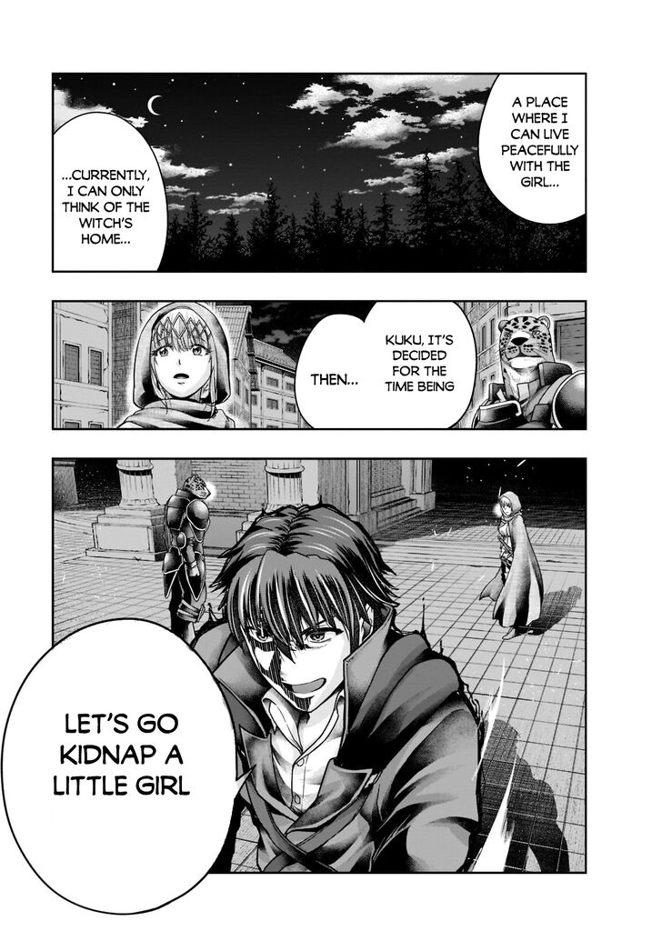 Failure Frame, Chapter 27 image 04